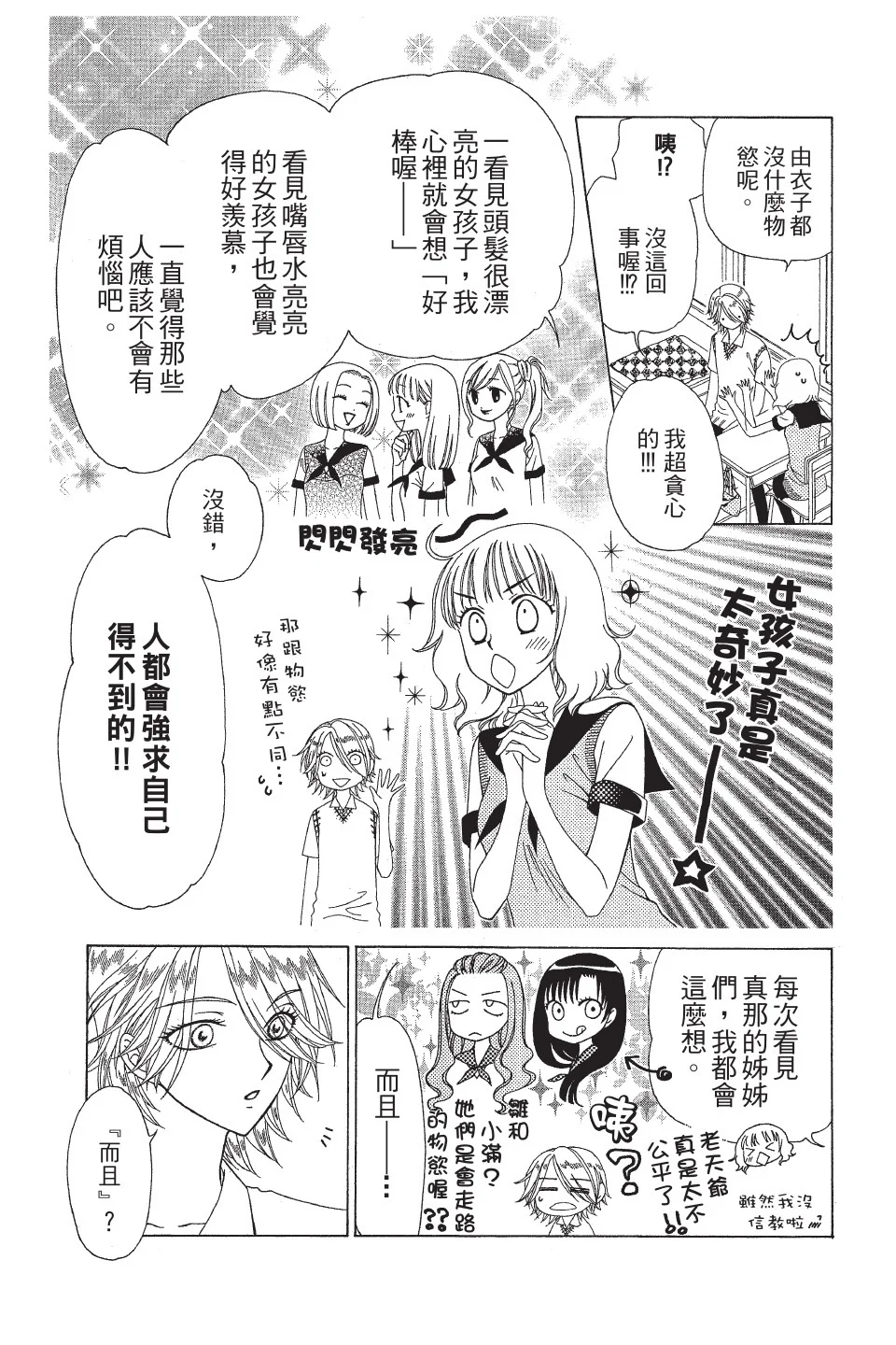 第549页