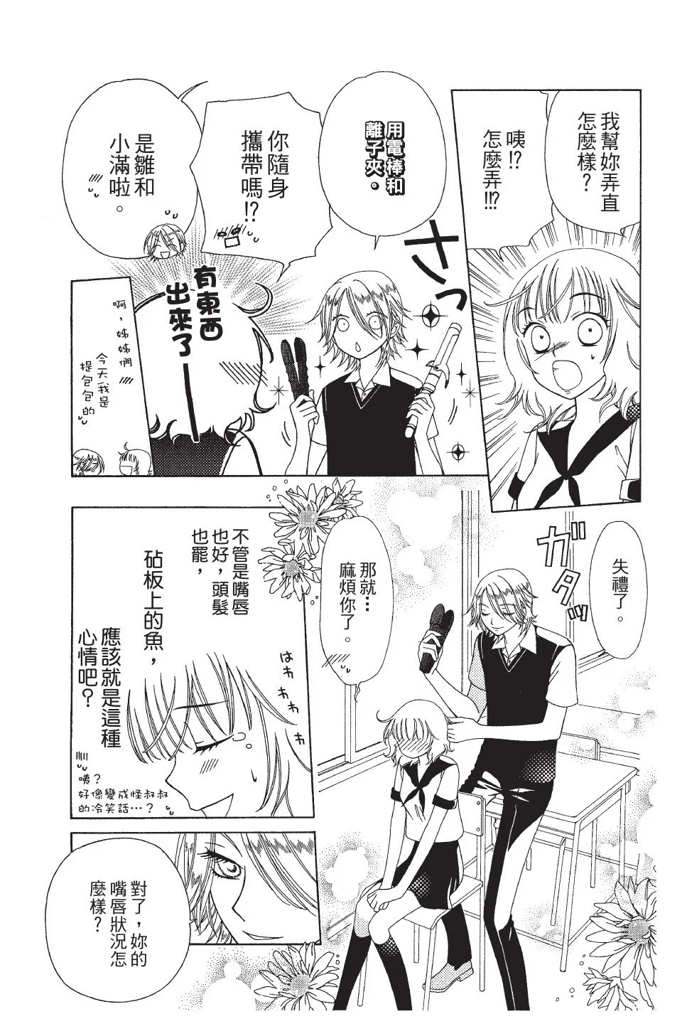 第216页