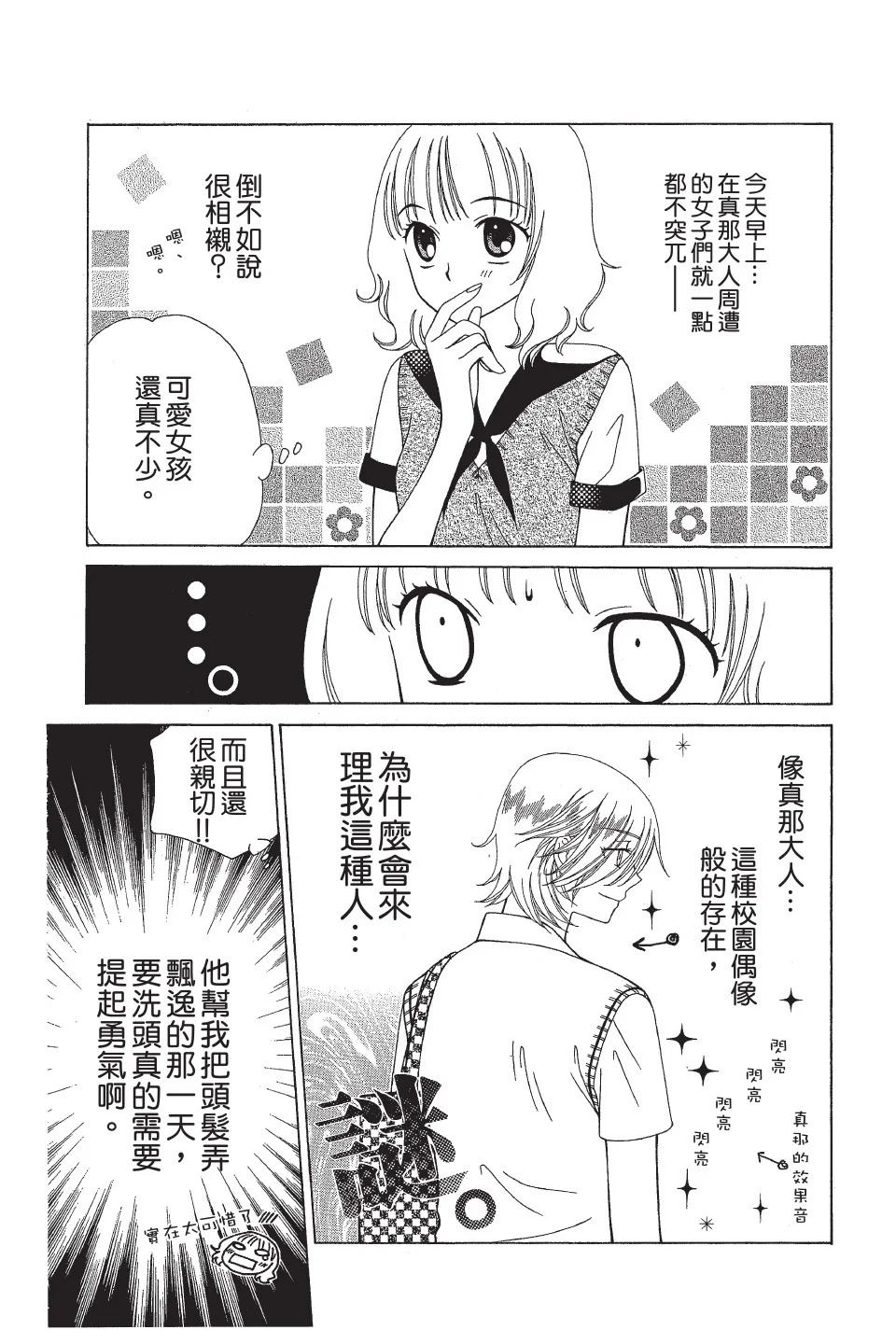 第297页