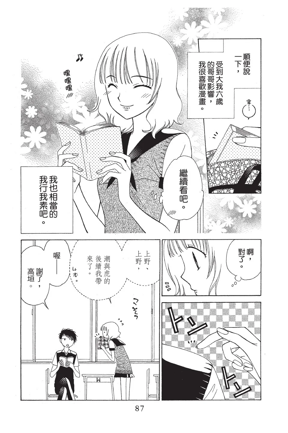 第264页