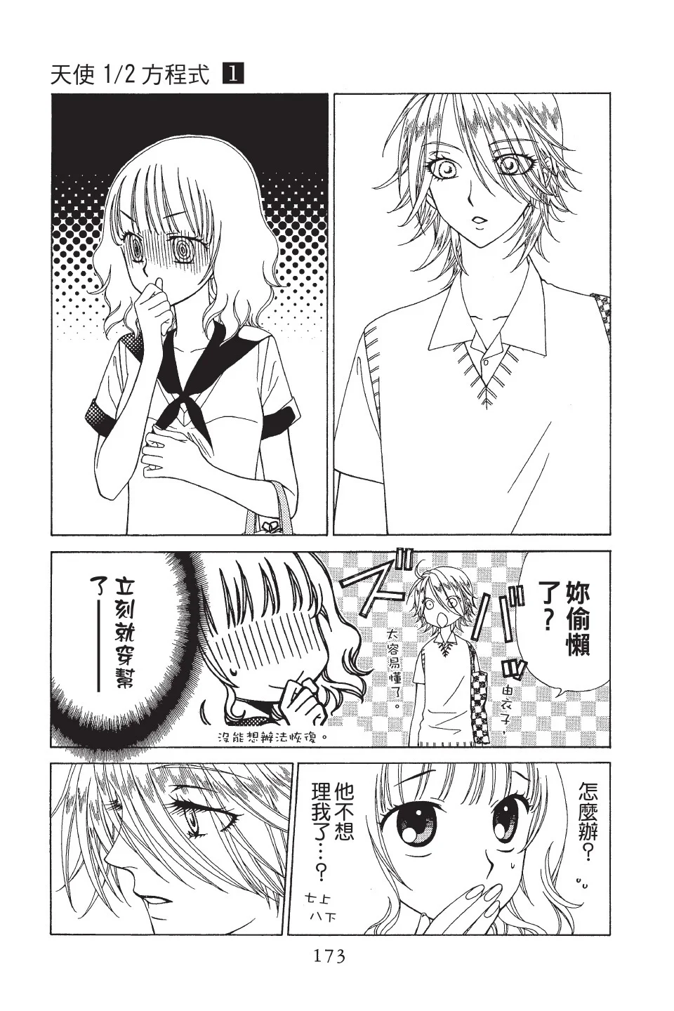 第522页