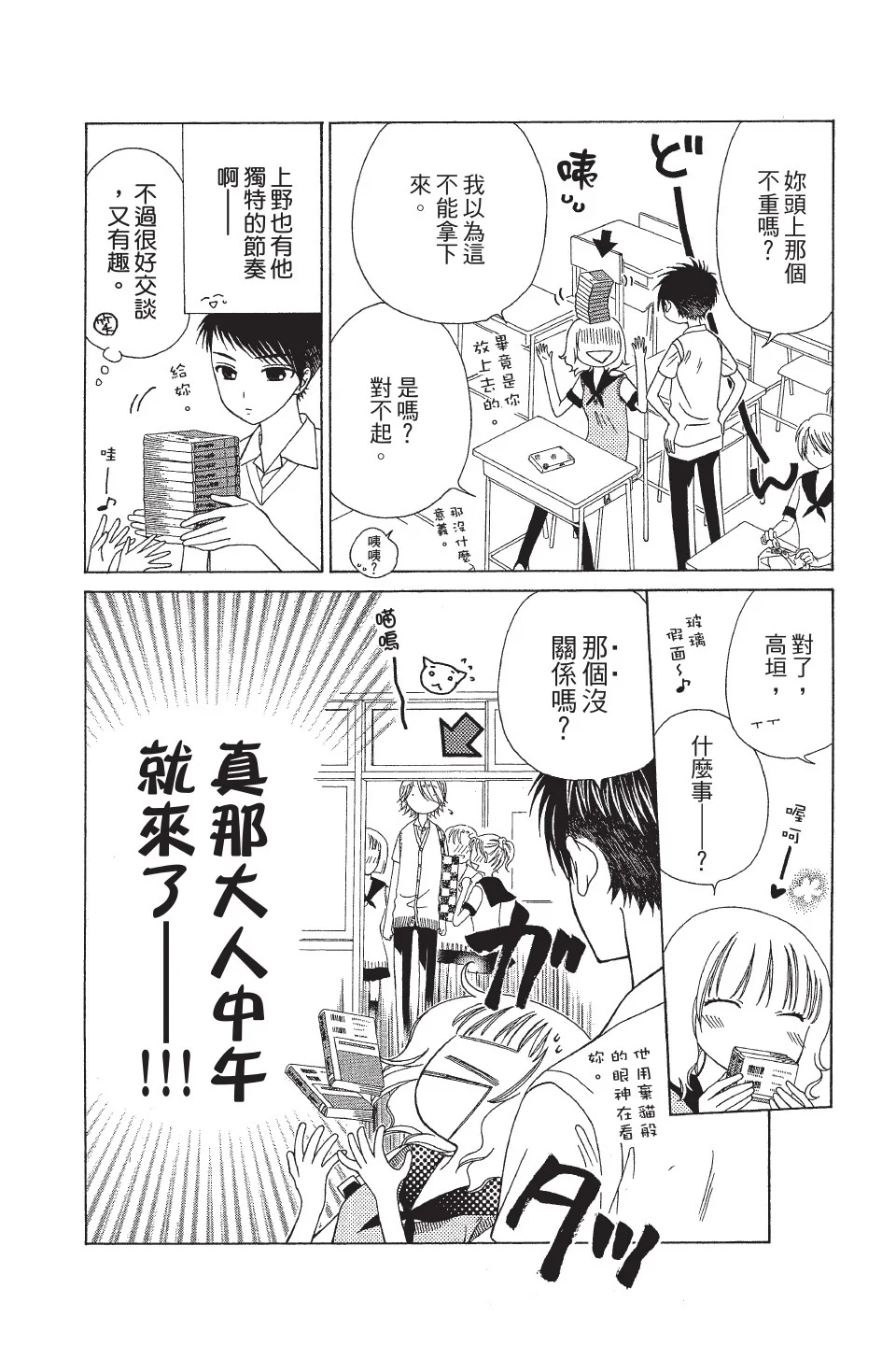 第363页