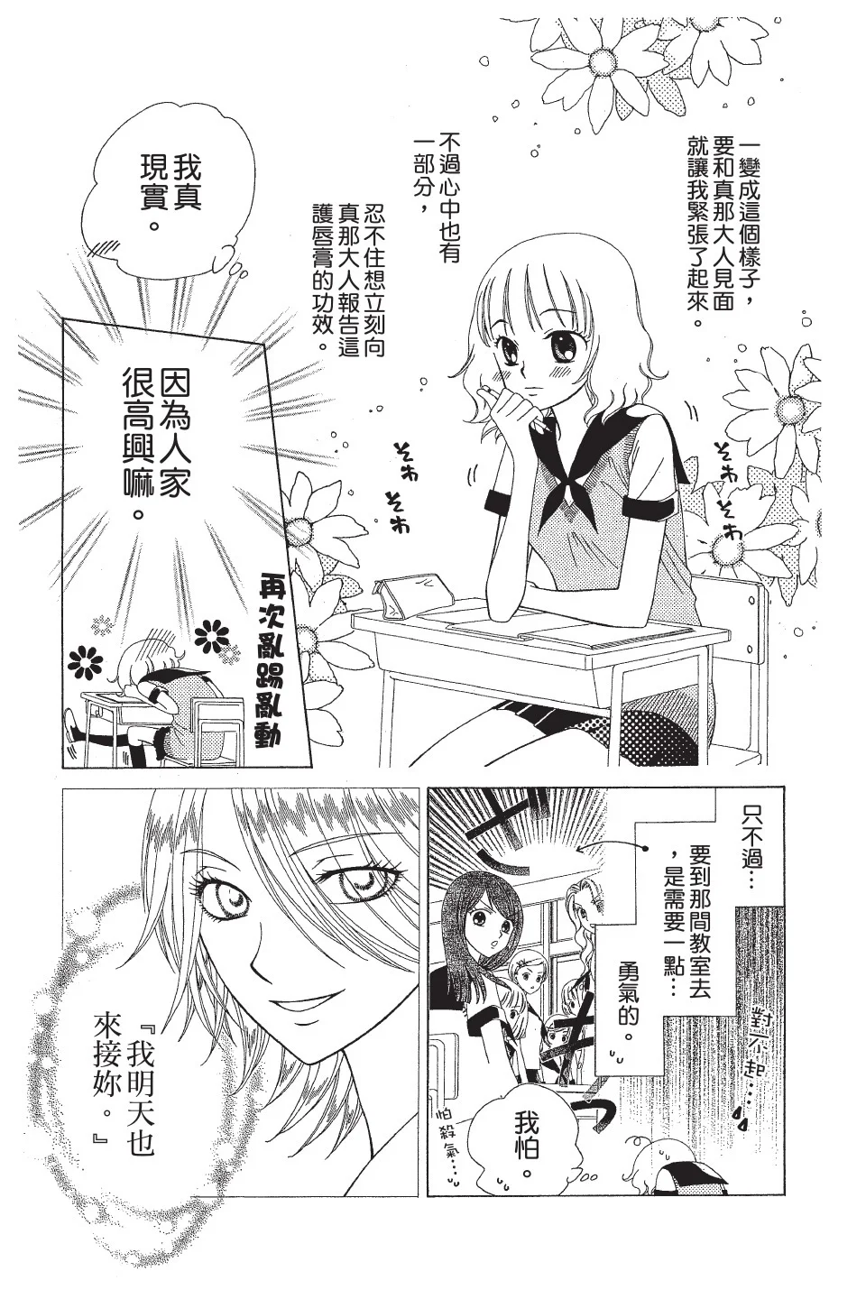 第348页