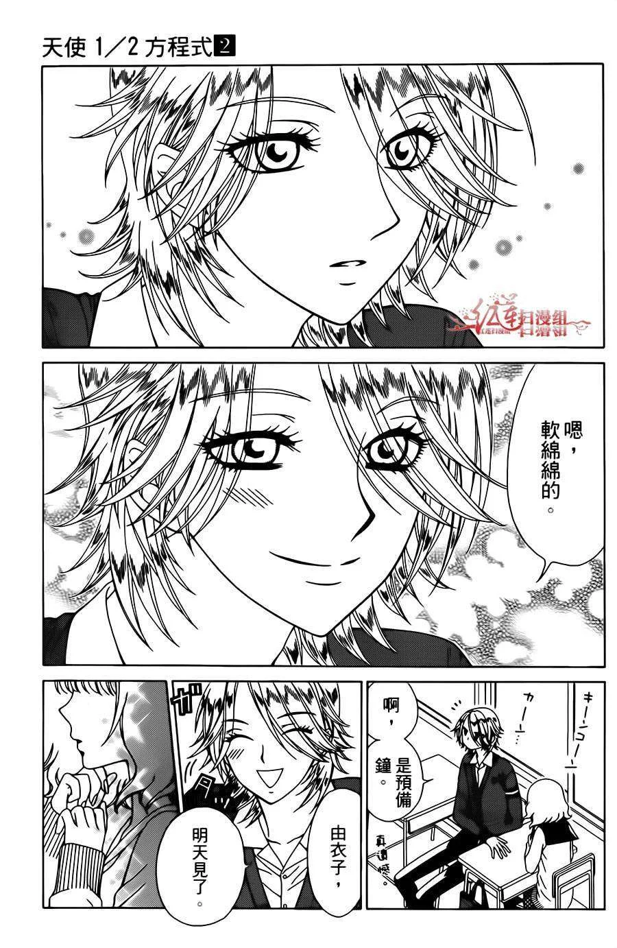 第96页