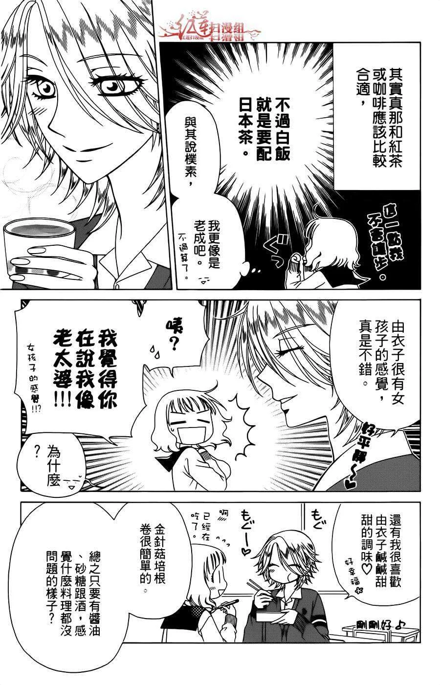 第69页