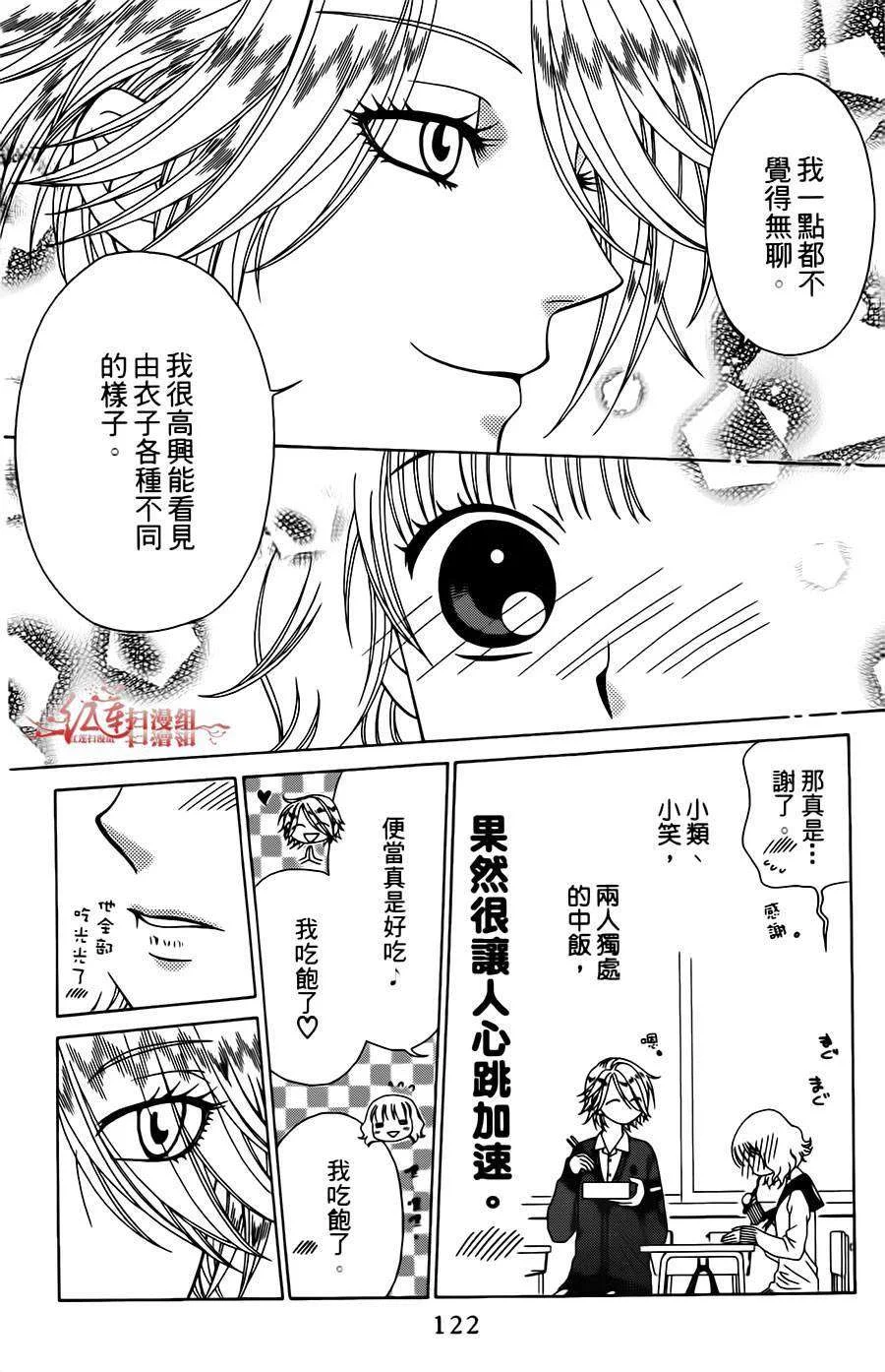 第75页