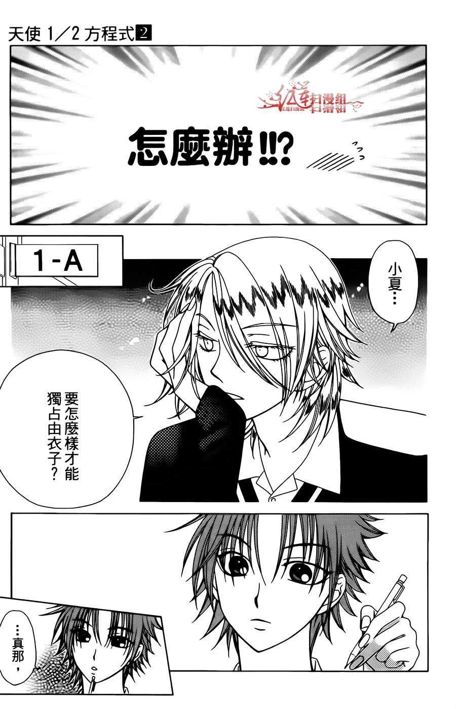 第54页