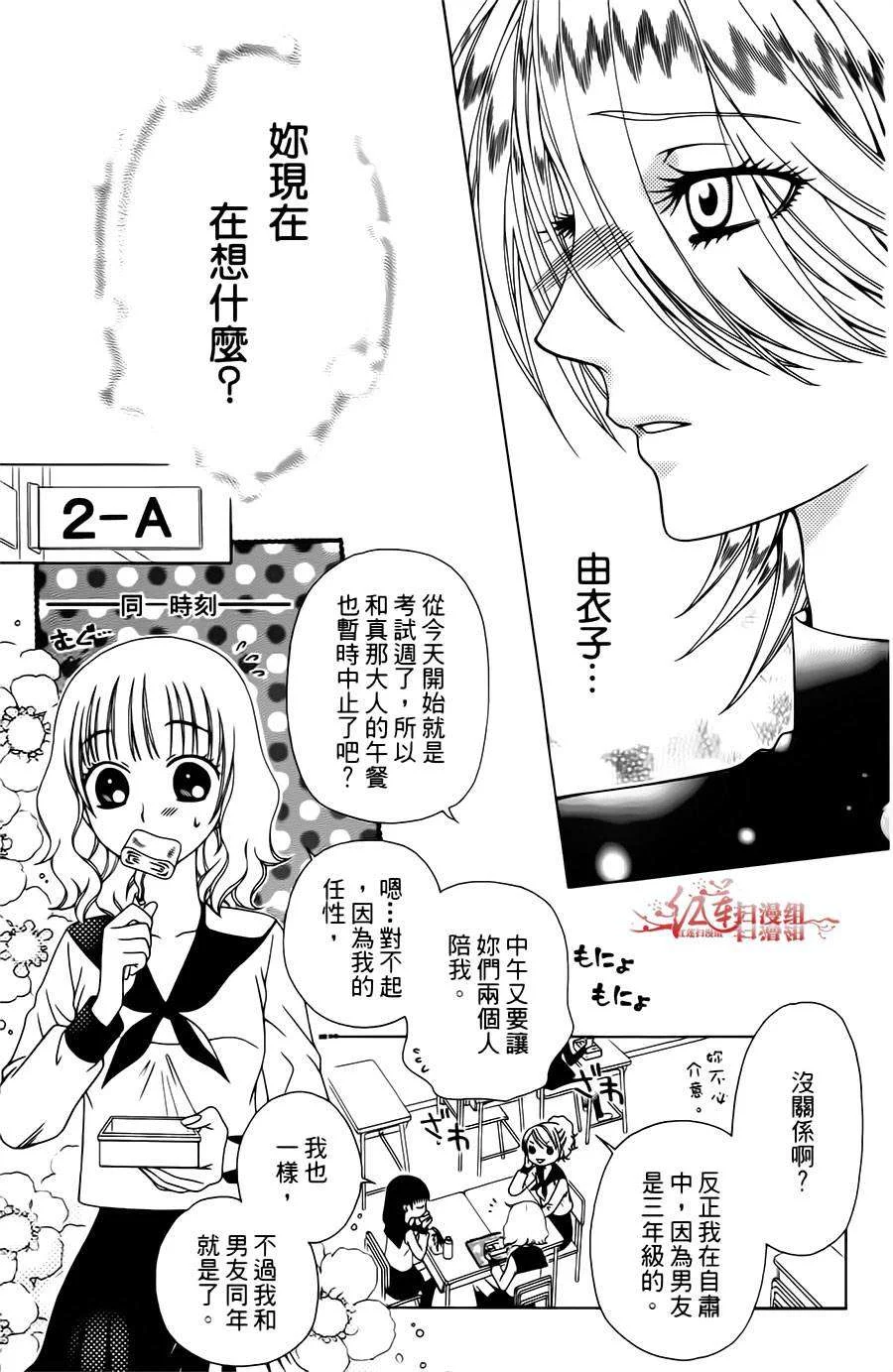 第63页