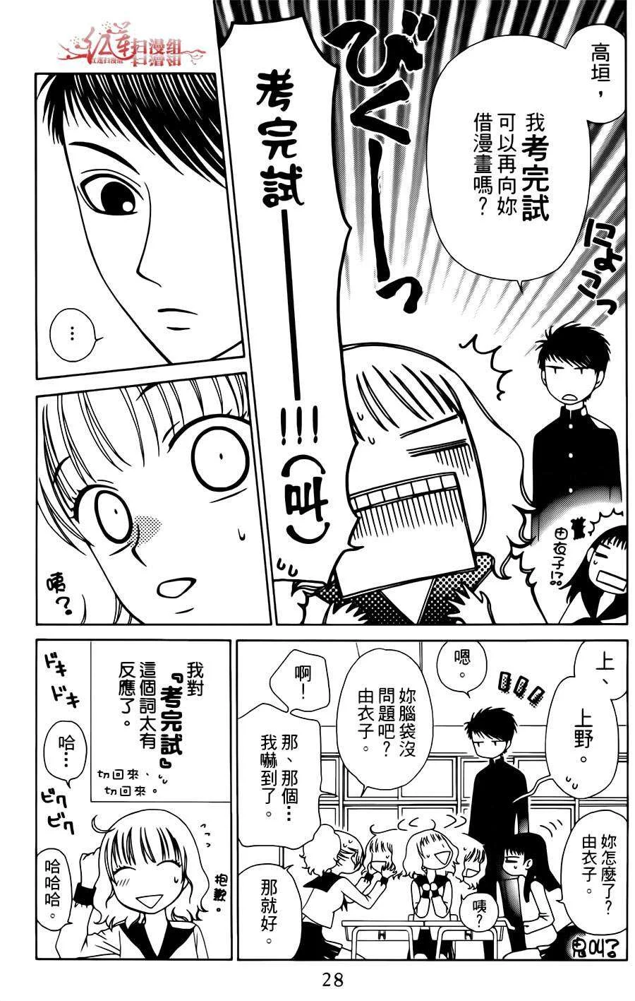 第84页