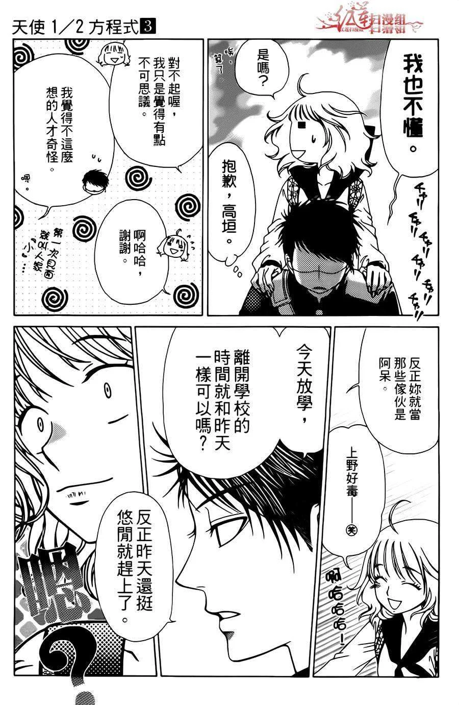 第63页