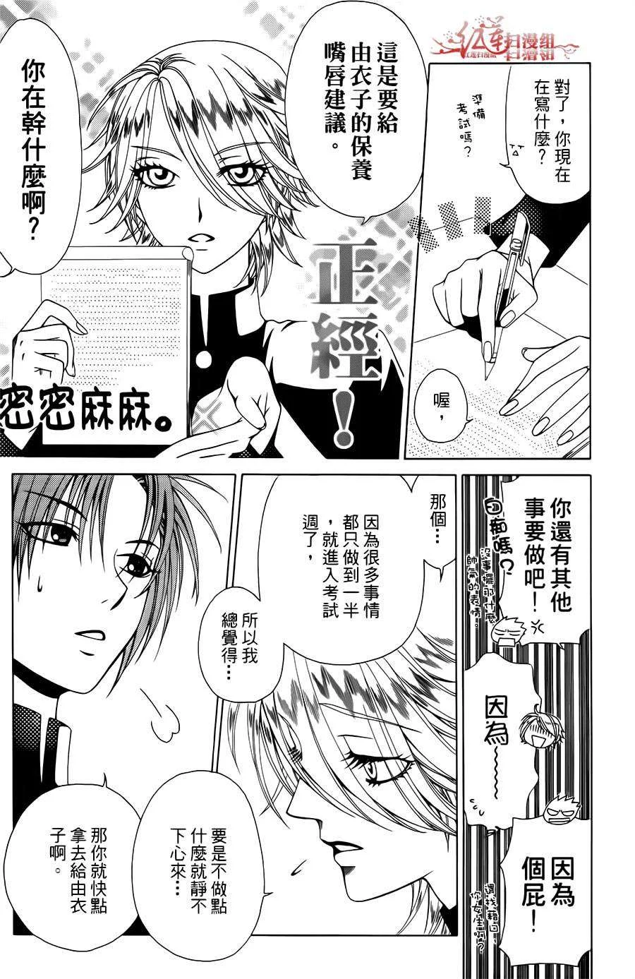 第54页