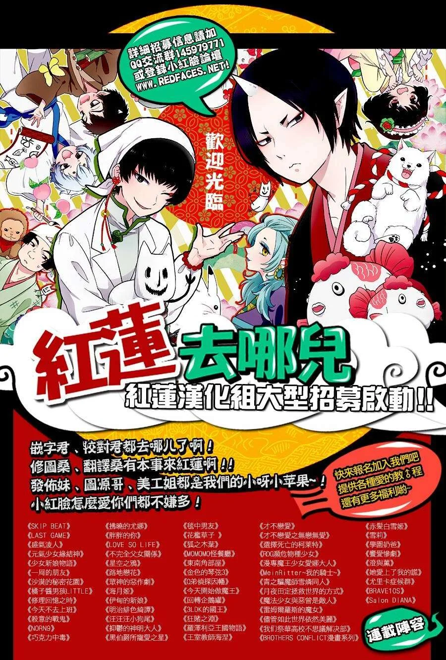 第90页