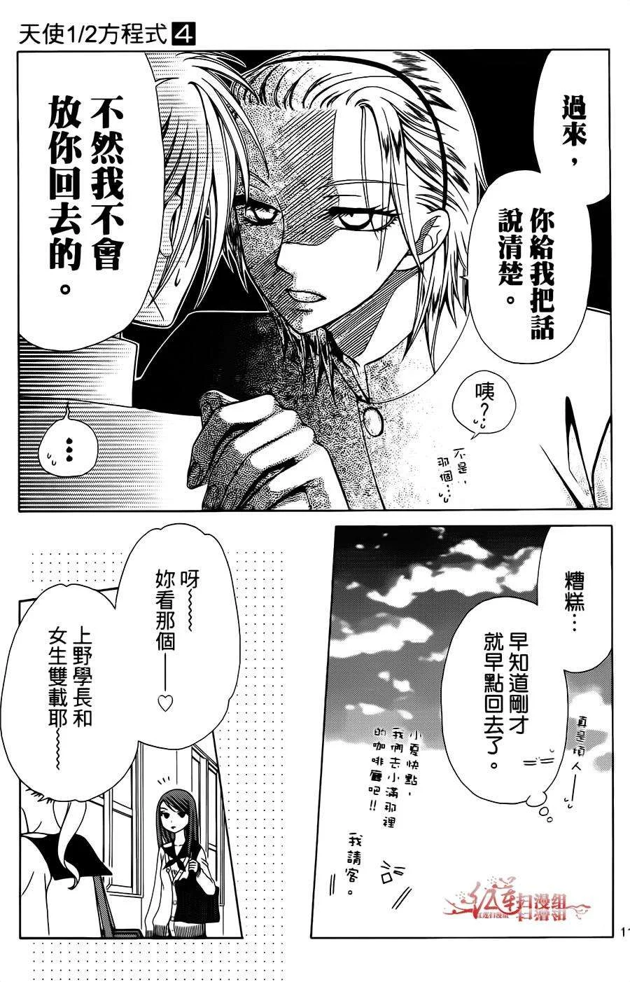 第54页
