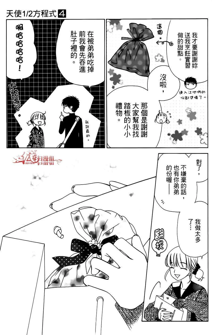 第78页