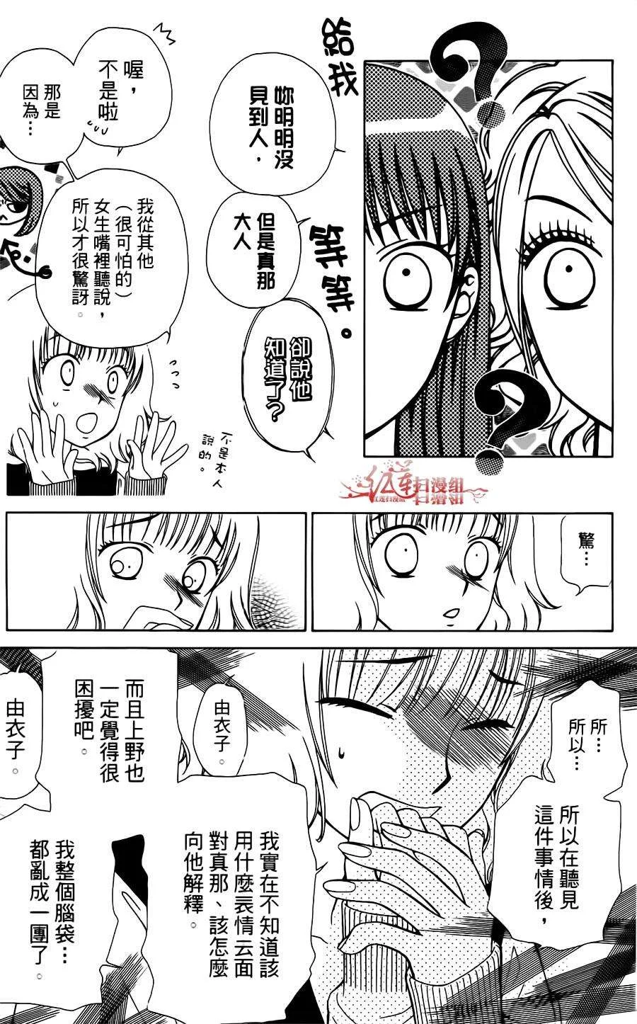第78页