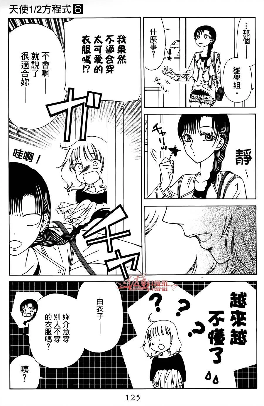第6页