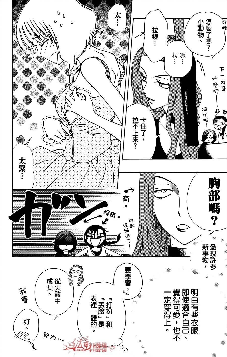 第87页