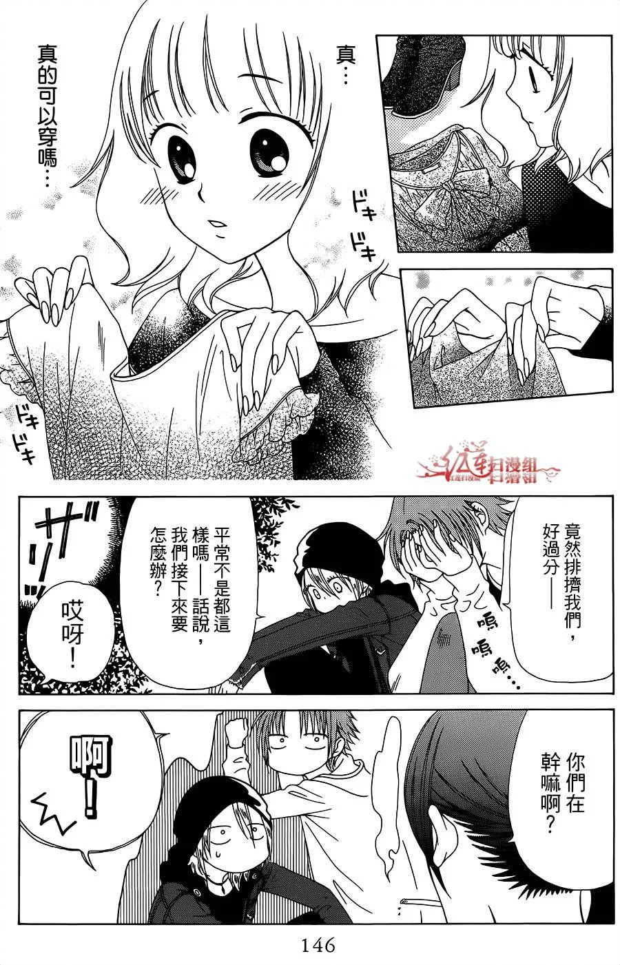 第69页