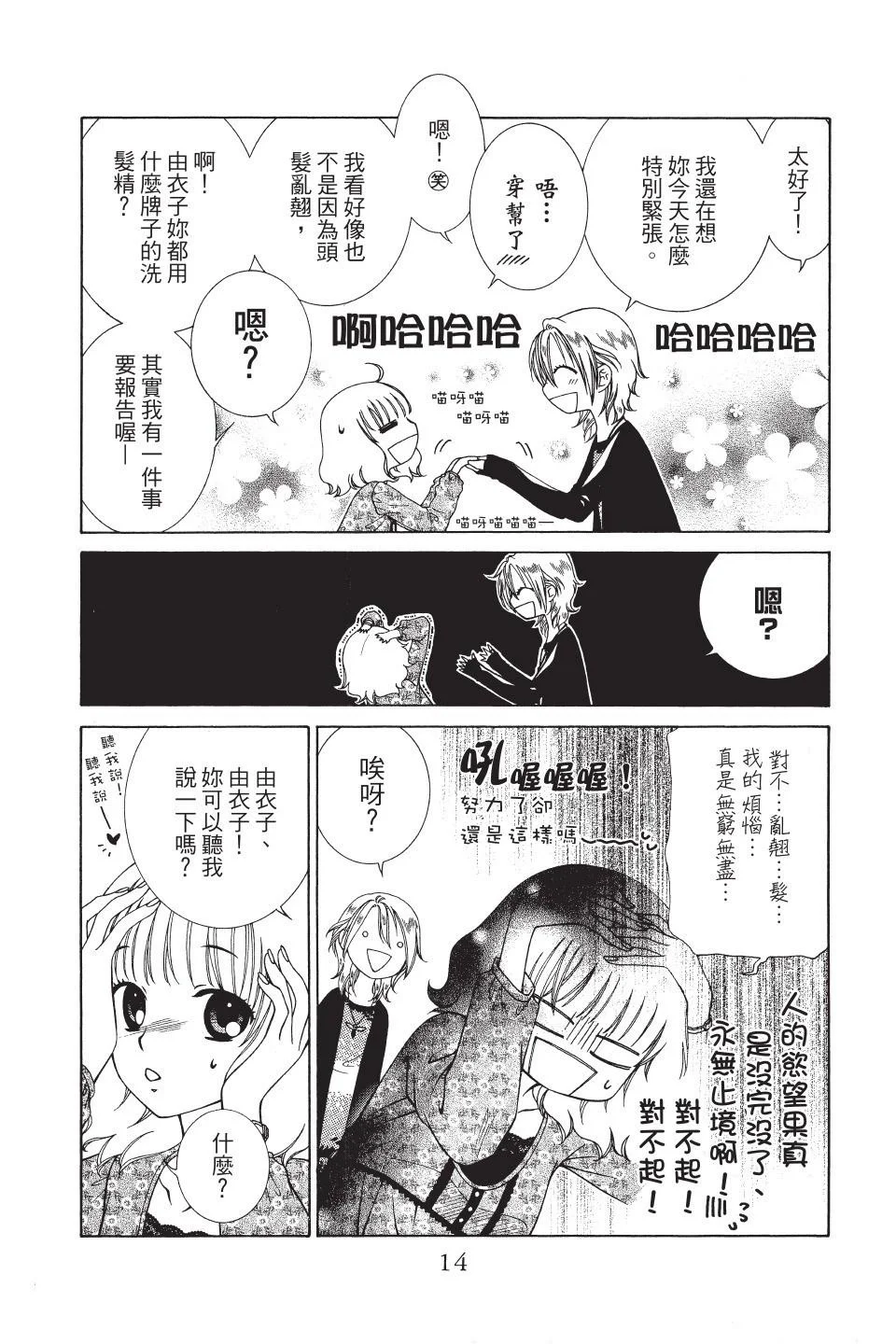 第33页