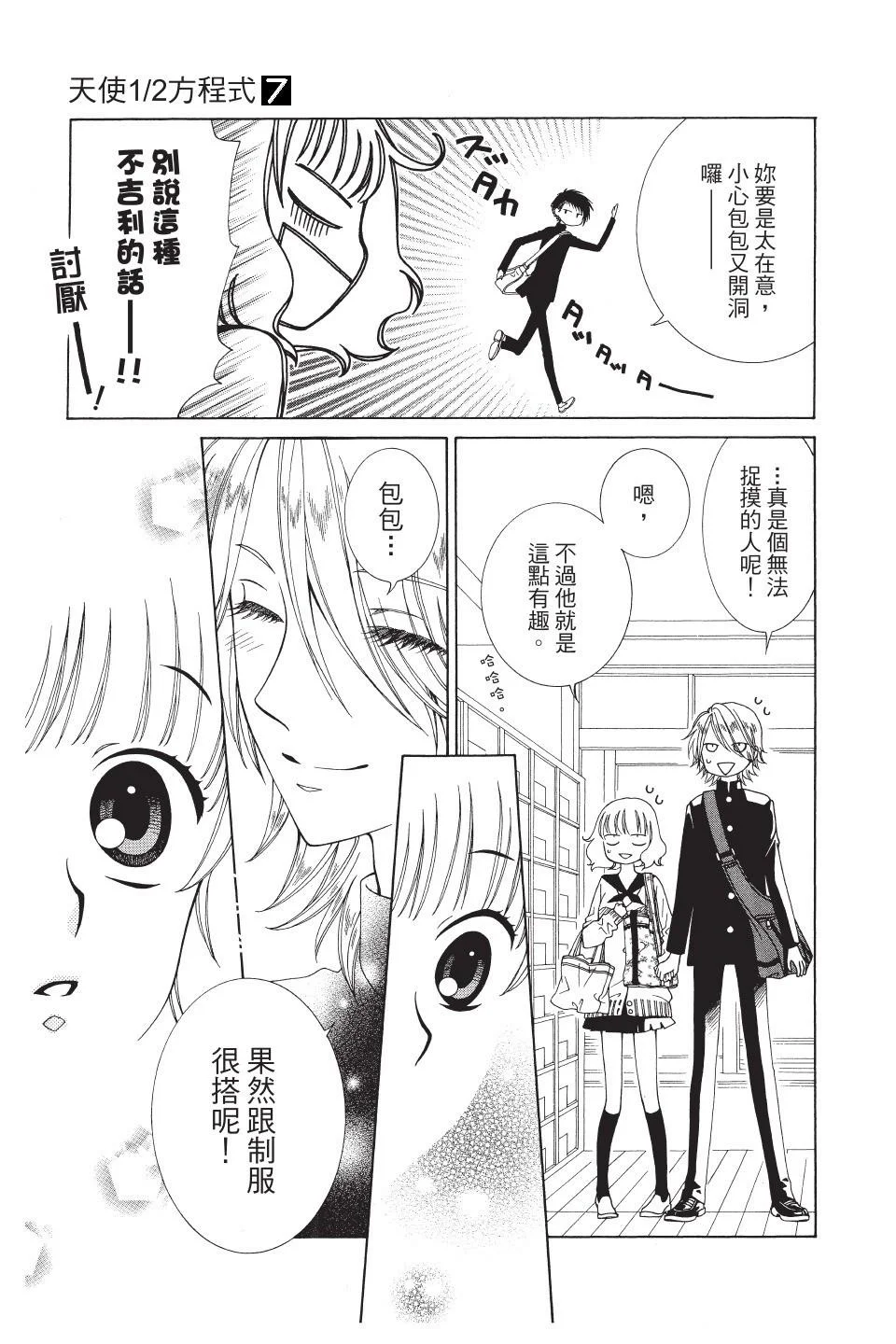 第84页
