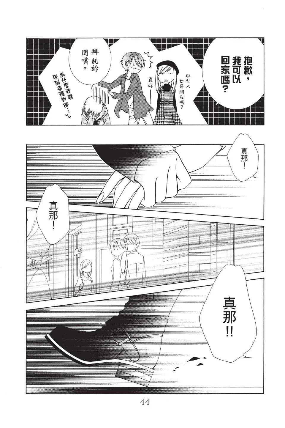第33页