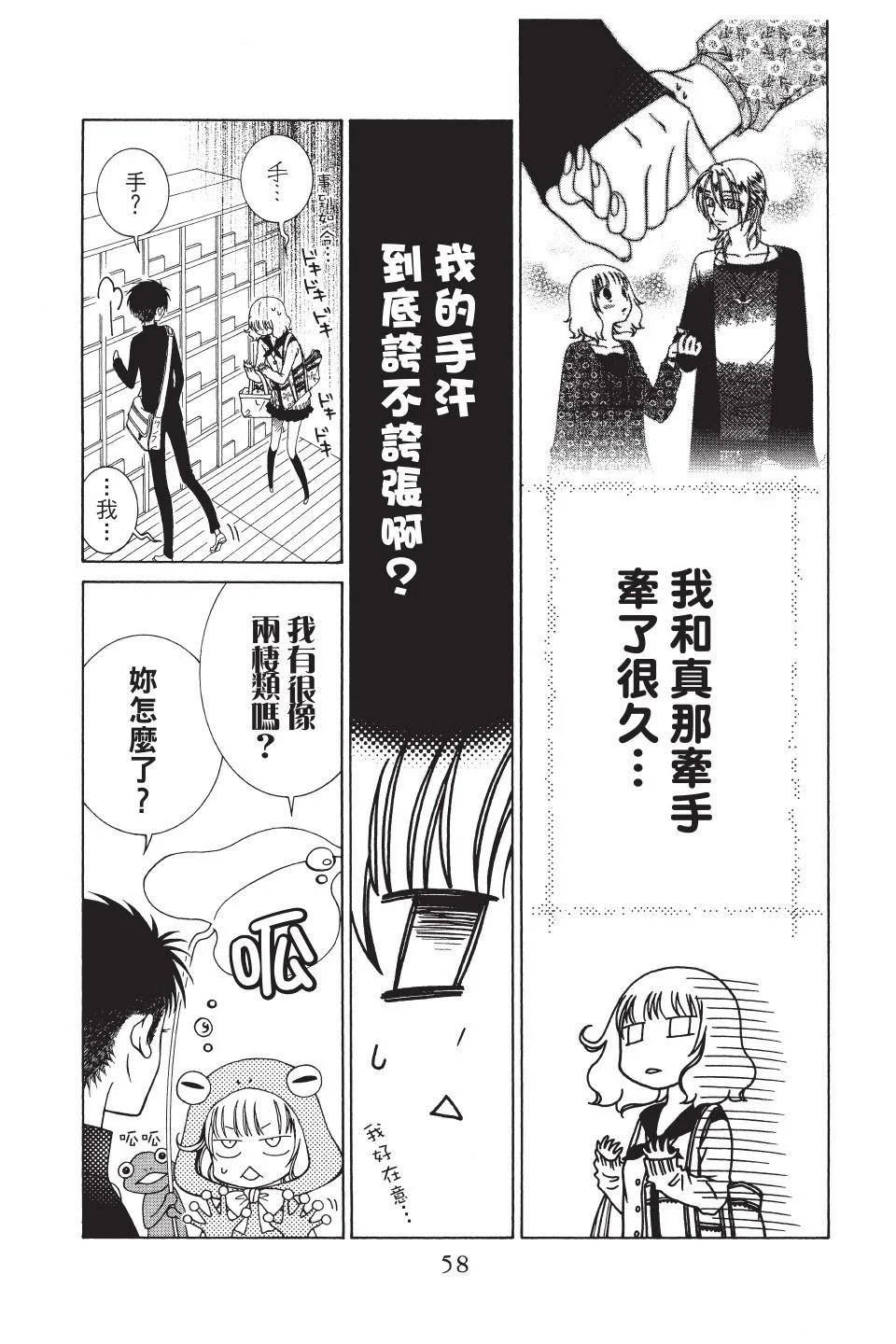 第75页