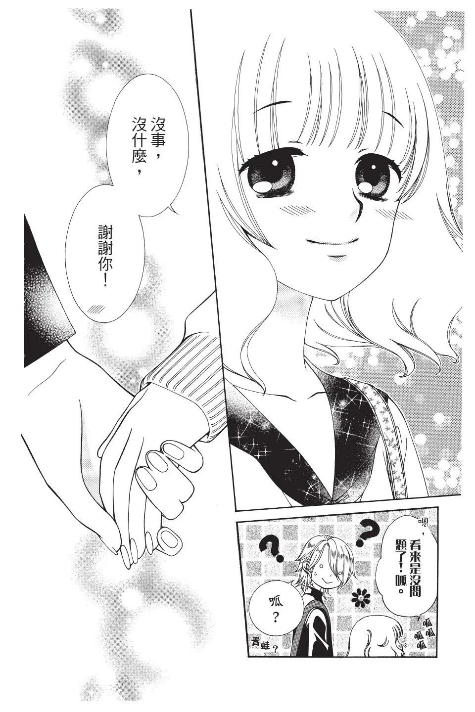 第87页