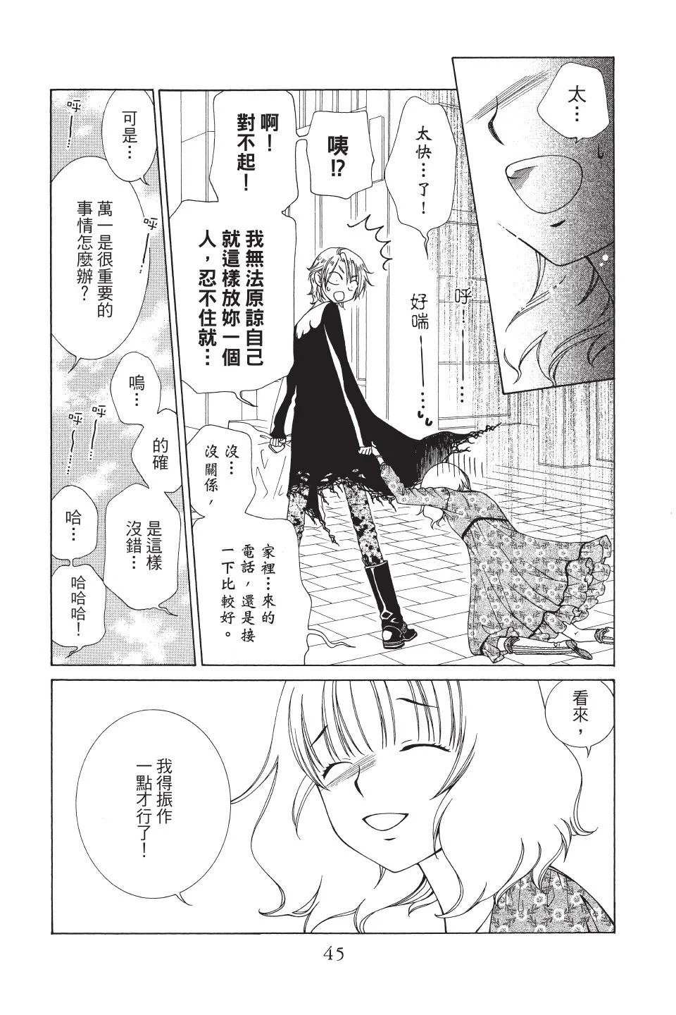 第36页