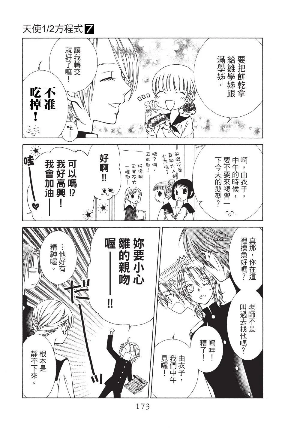 第57页