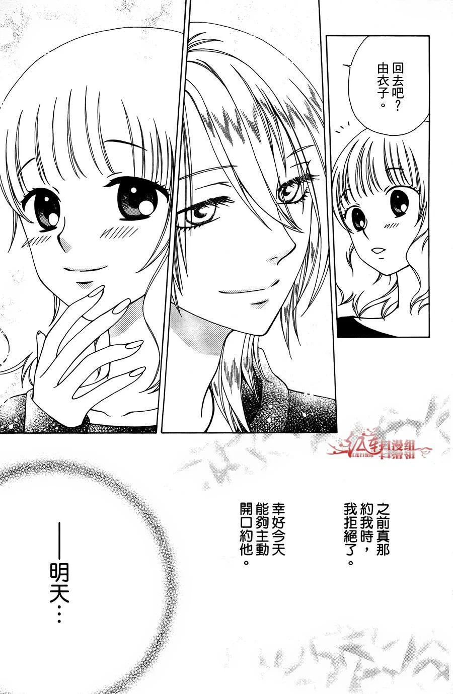 第48页