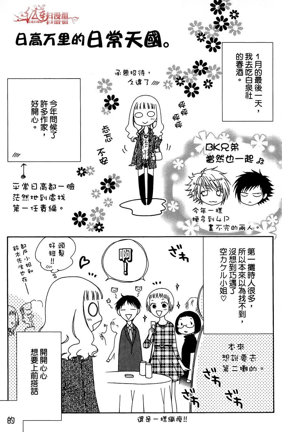 第96页