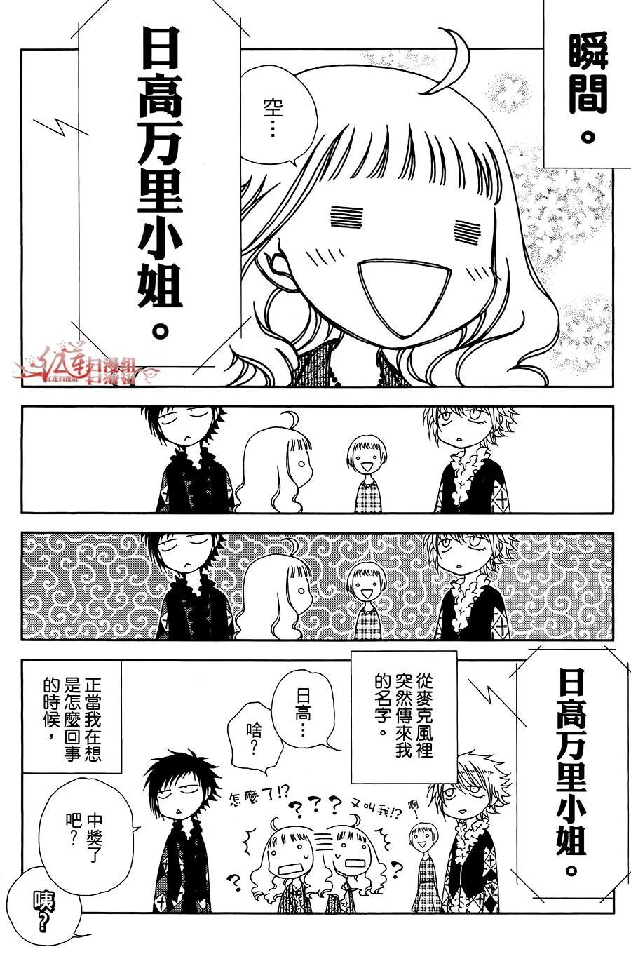 第99页