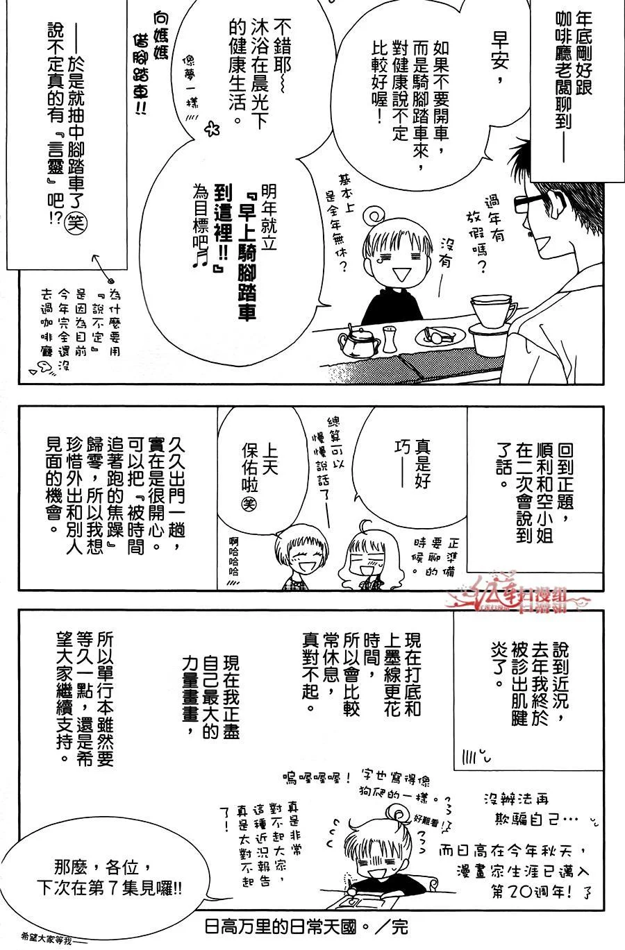 第105页