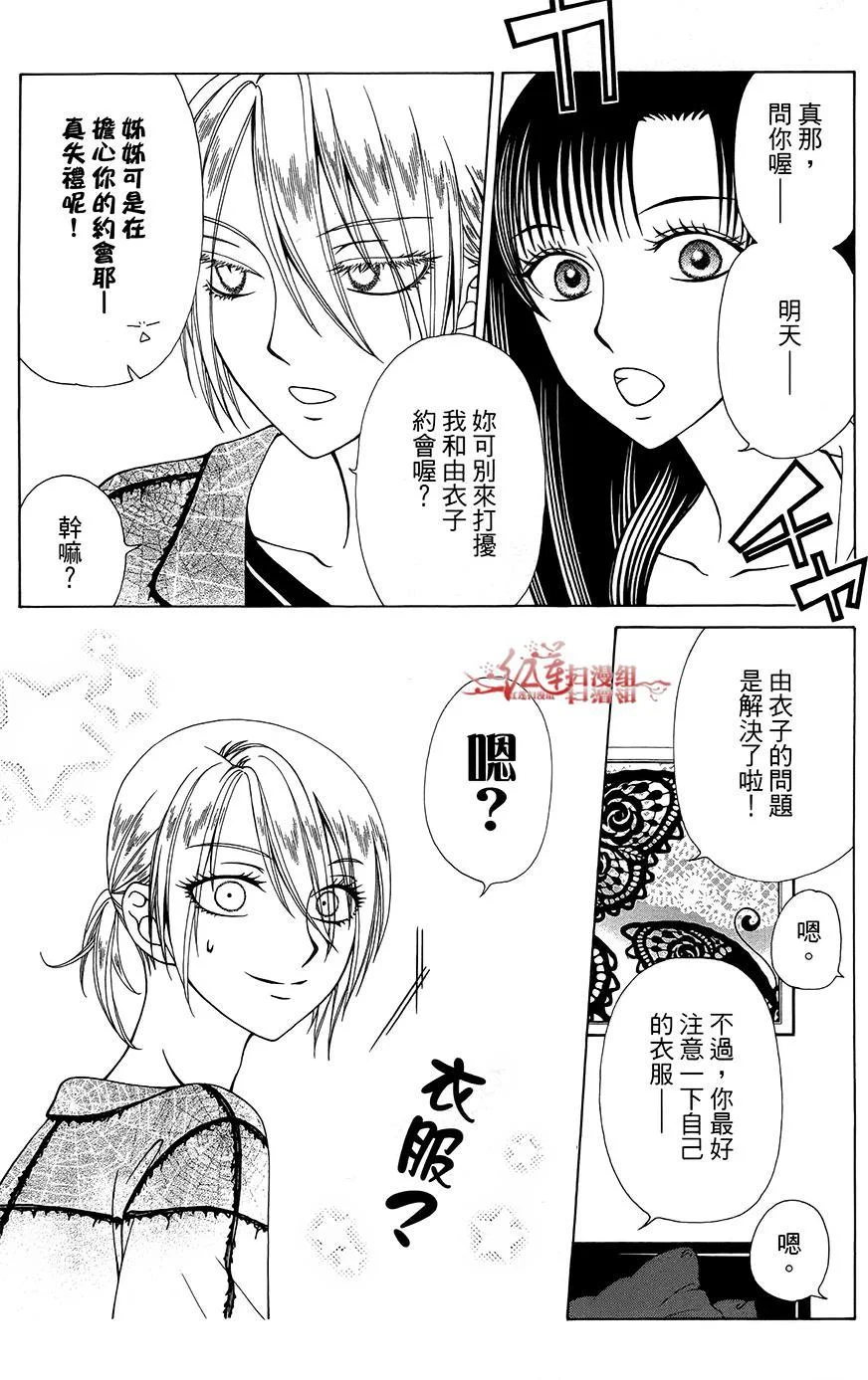 第54页
