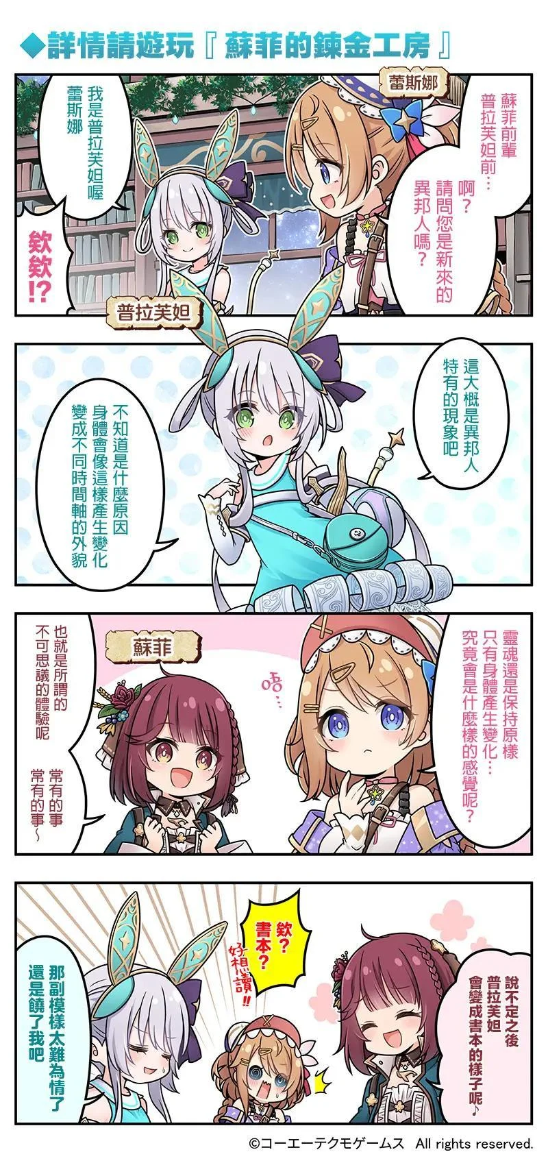 第48页