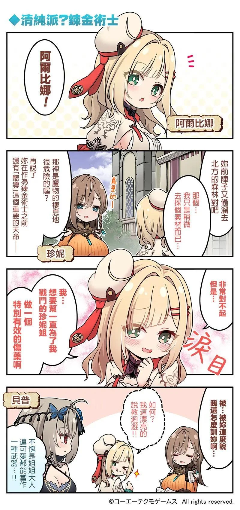 第54页