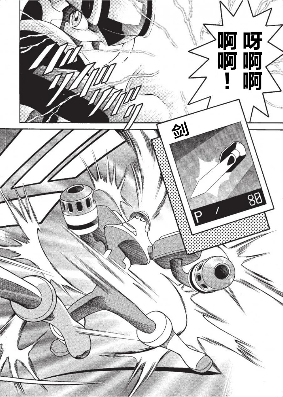 第99页