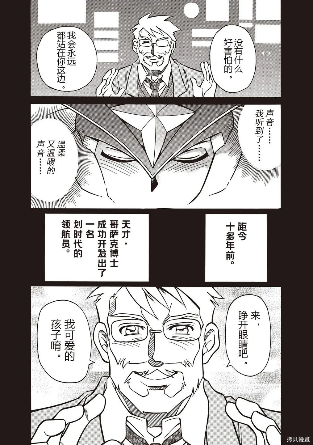 第0页