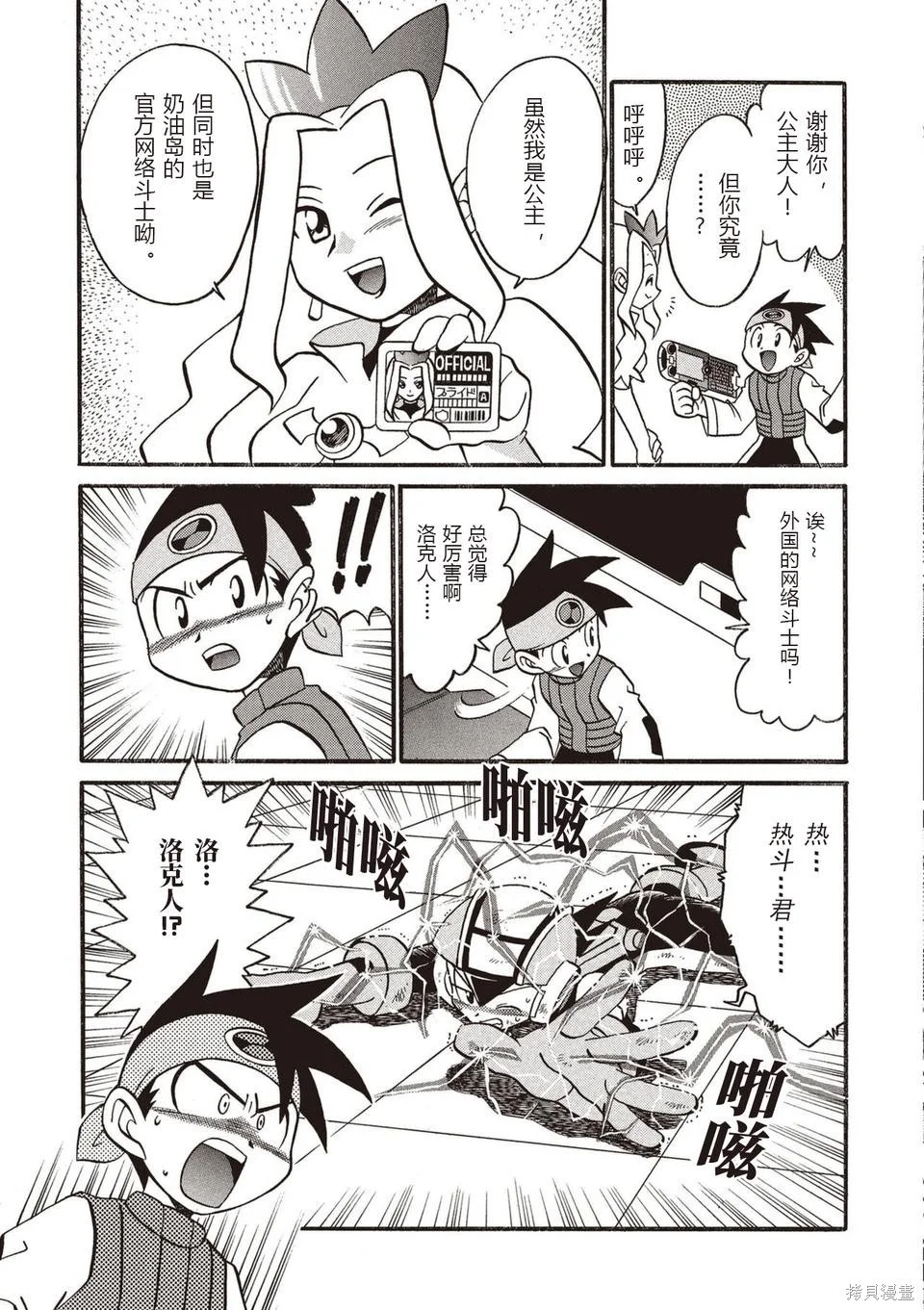 第87页