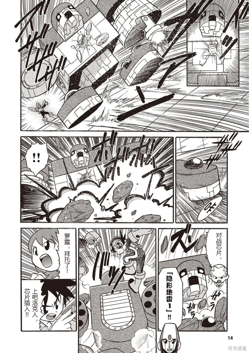 第48页