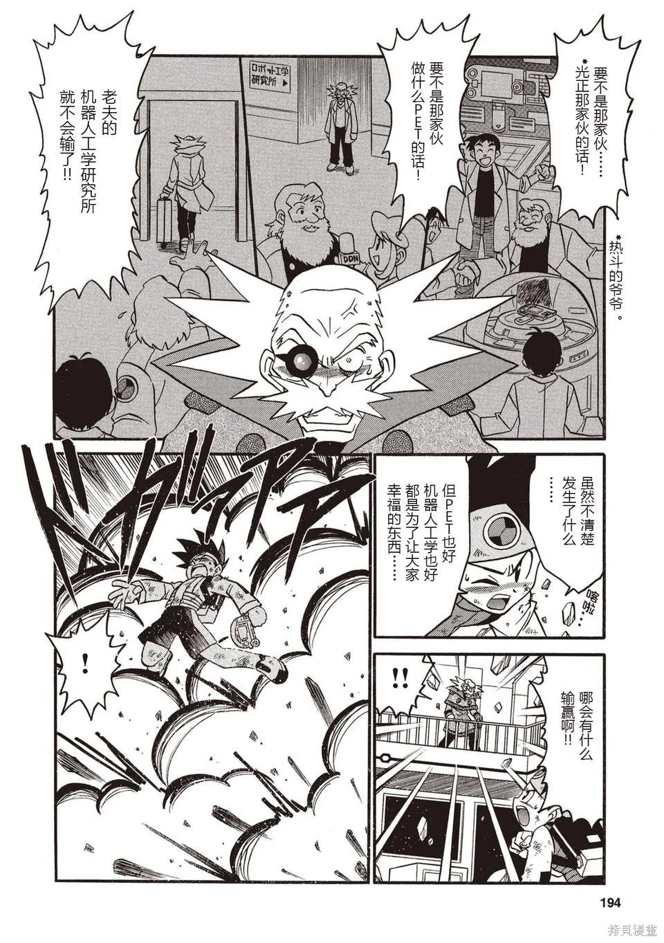 第588页