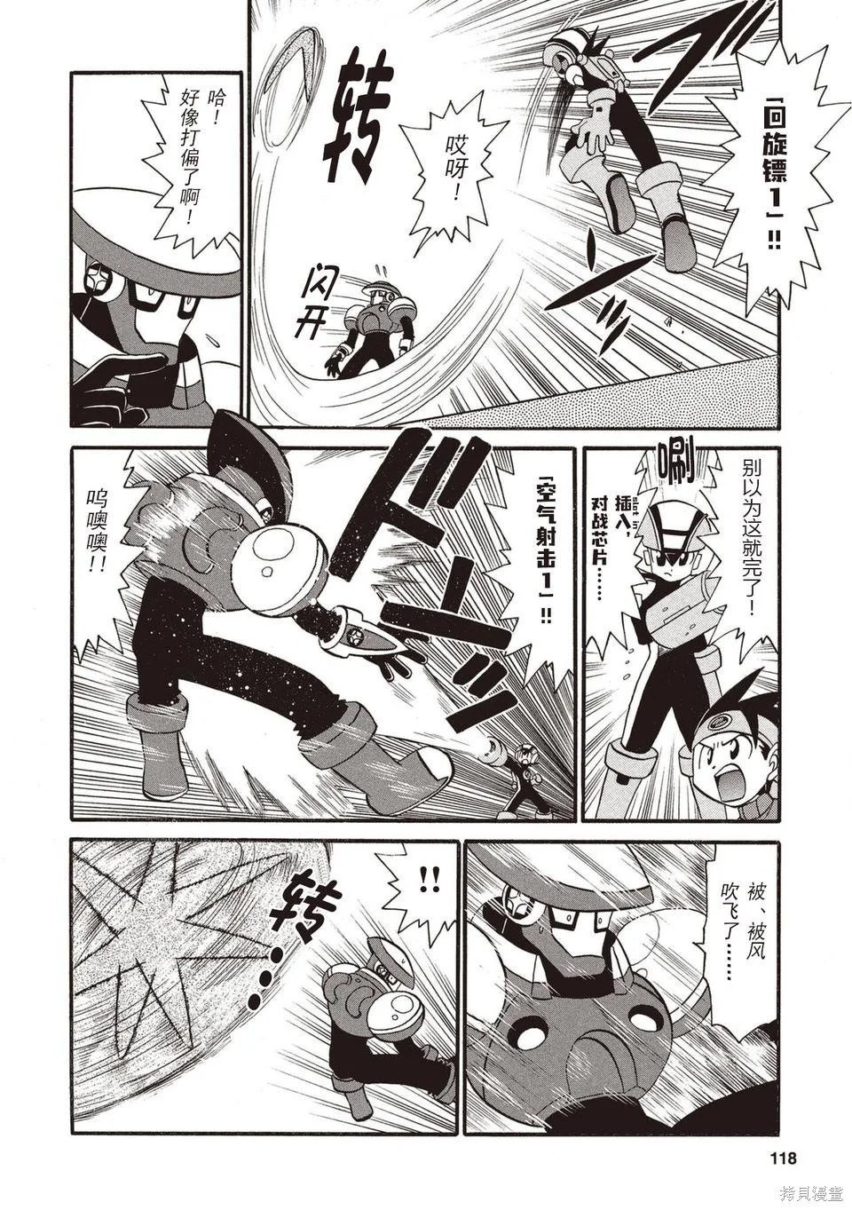 第360页