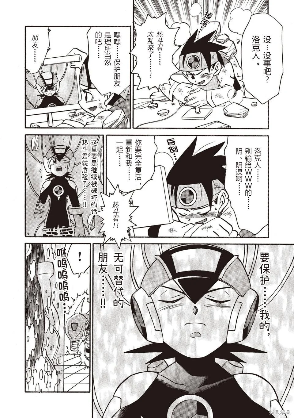 第114页