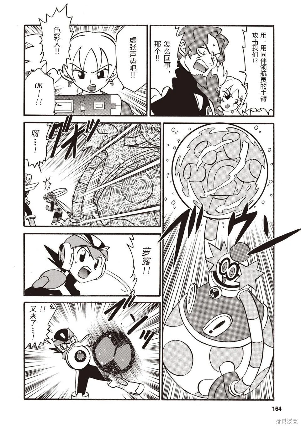 第498页
