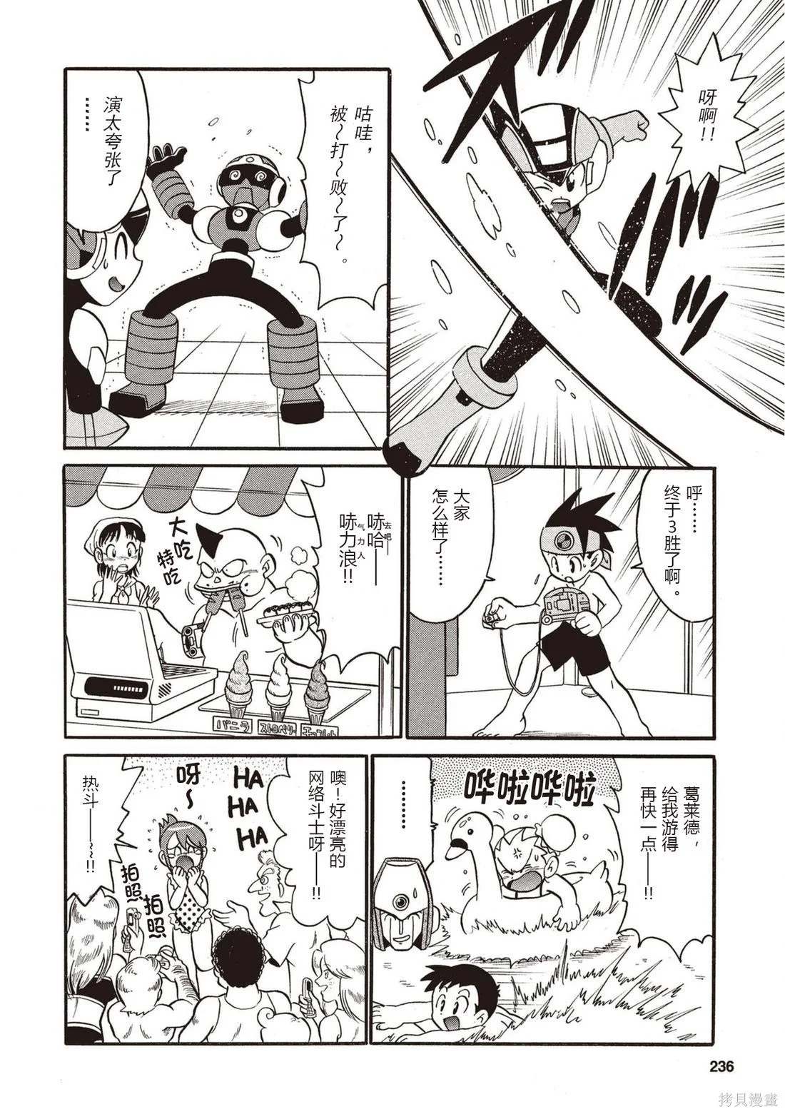 第714页