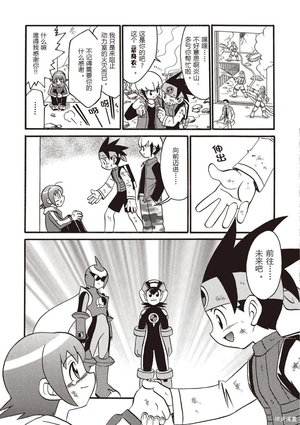 第459页