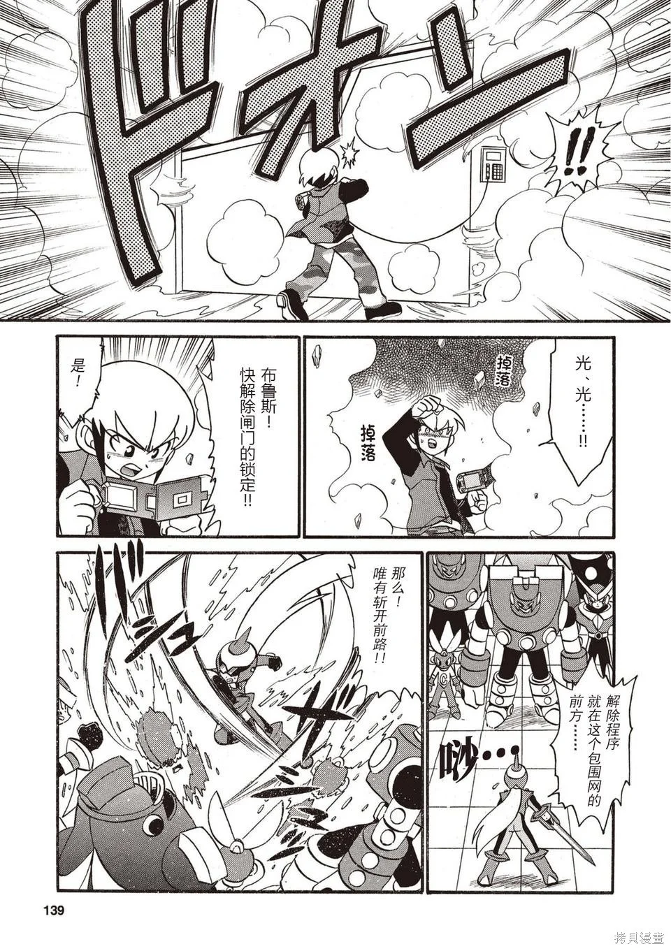 第423页