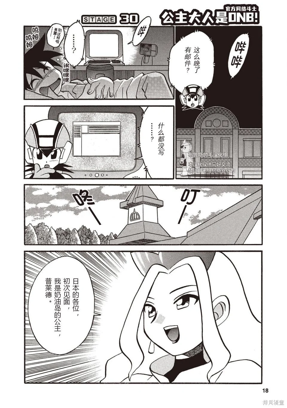 第60页