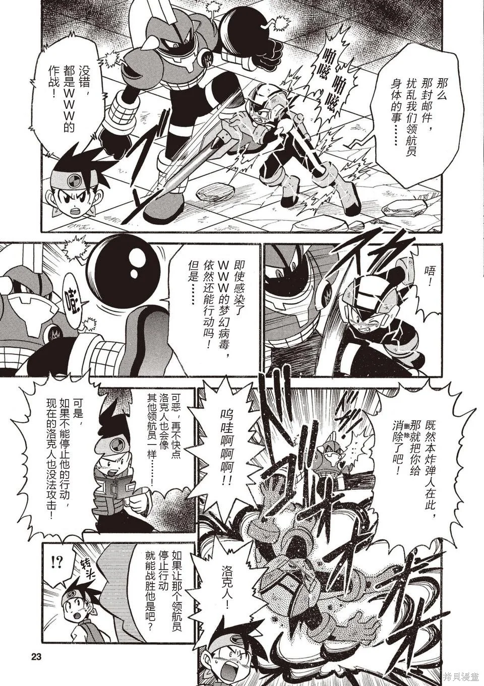 第75页