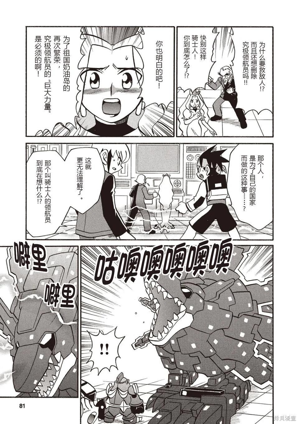 第249页